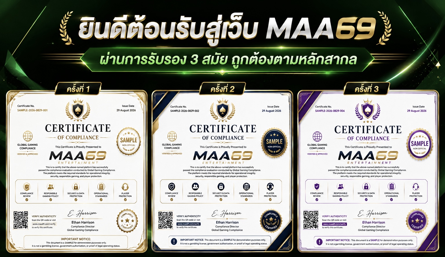 แบนเนอร์หน้าแรก MAA69 เว็บตรงครบวงจร