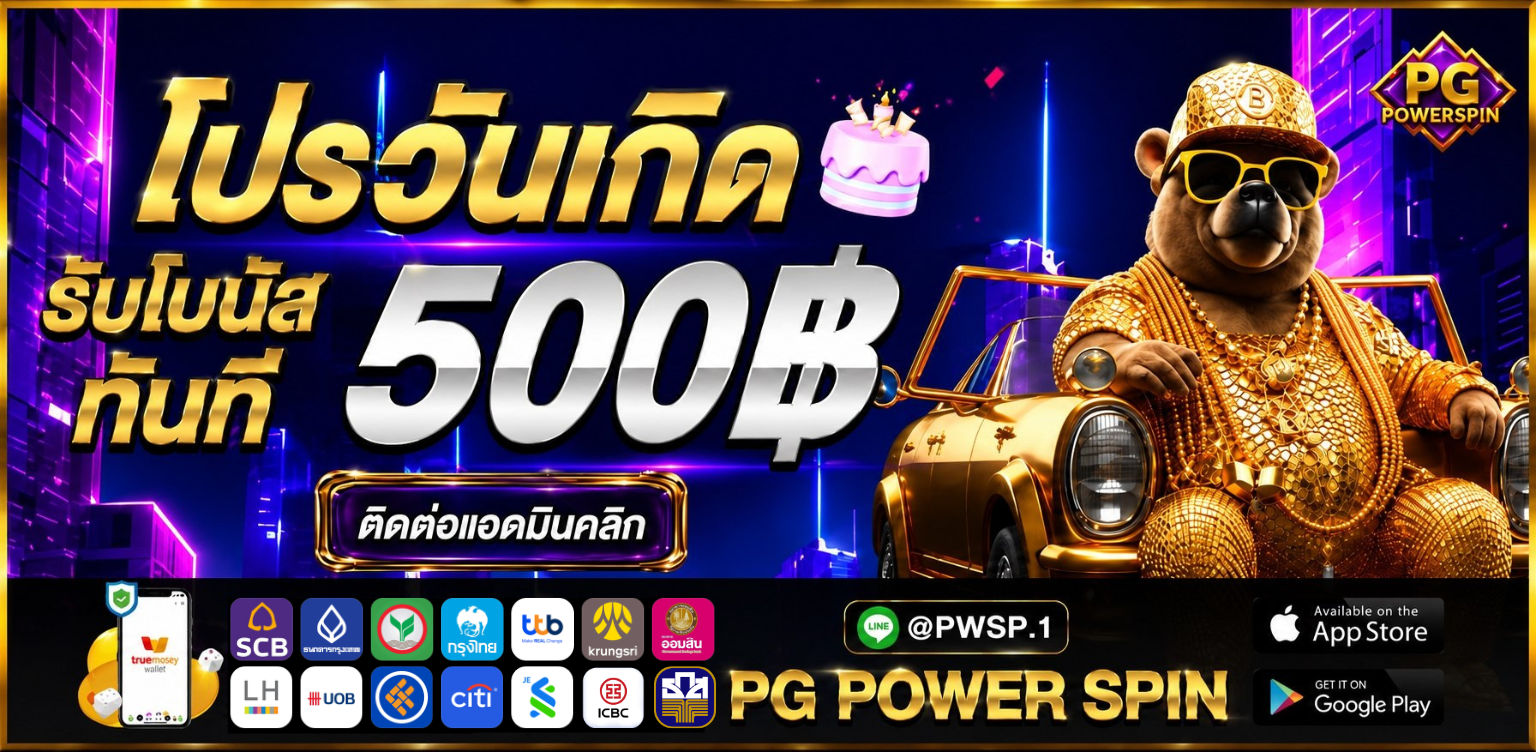หน้าจอเว็บ PGPOWERWIN แสดงเกมสล็อตและคาสิโนออนไลน์ครบวงจร